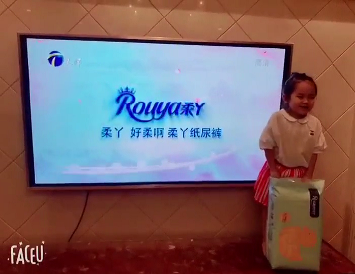 柔丫纸尿裤霸屏啦！强势登陆各大卫视！